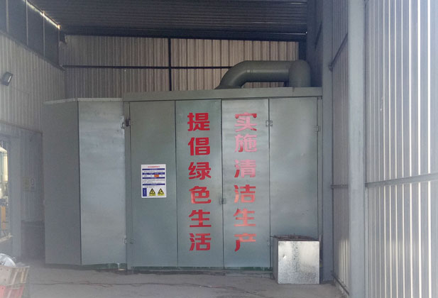 整改后企業(yè)場(chǎng)景