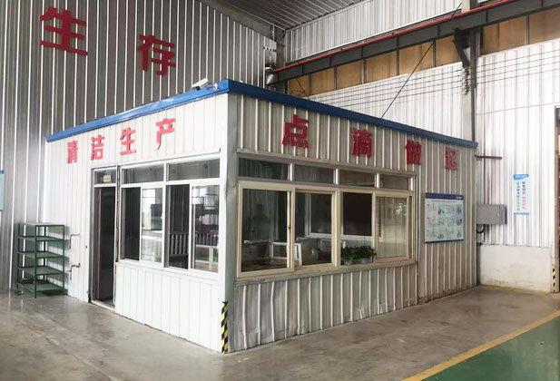 整改后企業(yè)場(chǎng)景
